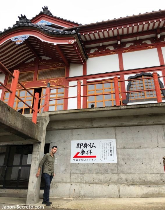 Entrada para ver al buda viviente o Sokushinbutsu en el templo Nangakuji (Tsuruoka, Yamagata). Tohoku.