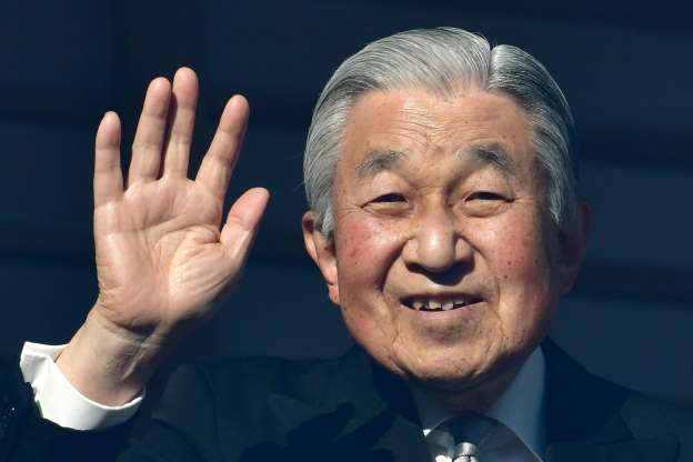 Emperador japonés Akihito