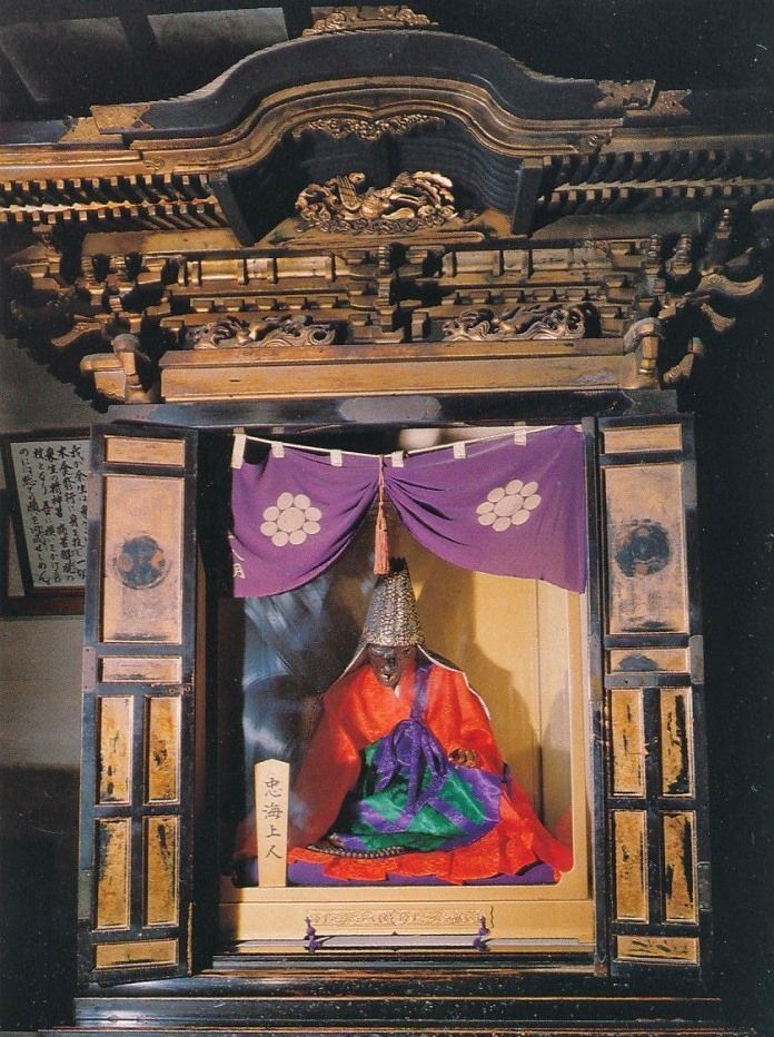 Chukai Shōnin, momia japonesa Sokushinbutsu consagrada en el templo Kaikoji (Sakata, Yamagata)