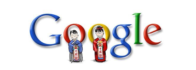 Día de la Mayoría de Edad (成人の日, "Seijin No Hi"). Google Doodle 2003