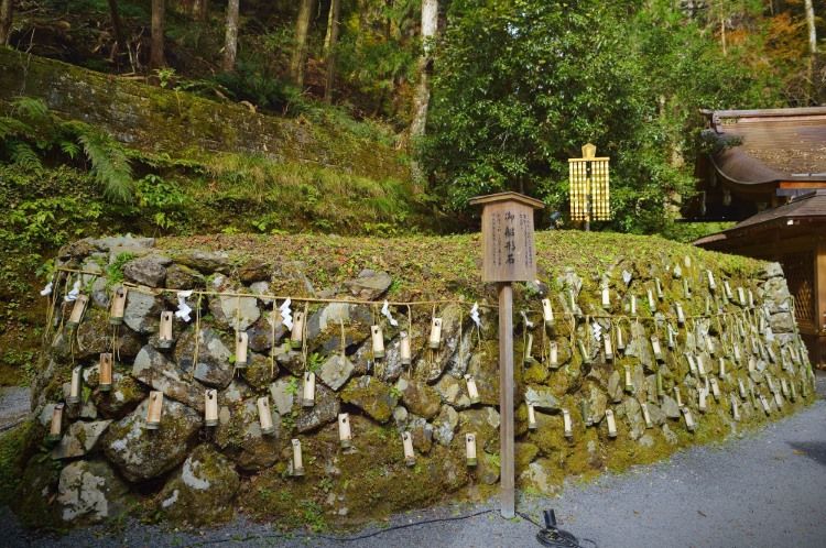 Roca Funagata (船形石). Santuario Kifune (Kibune, Kioto)