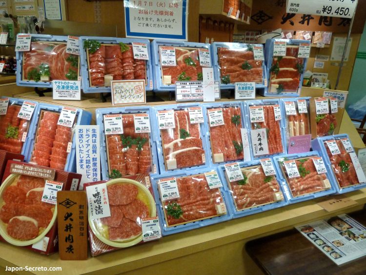 Carne de ternera de Kobe expuesta en un supermercado de la ciudad.