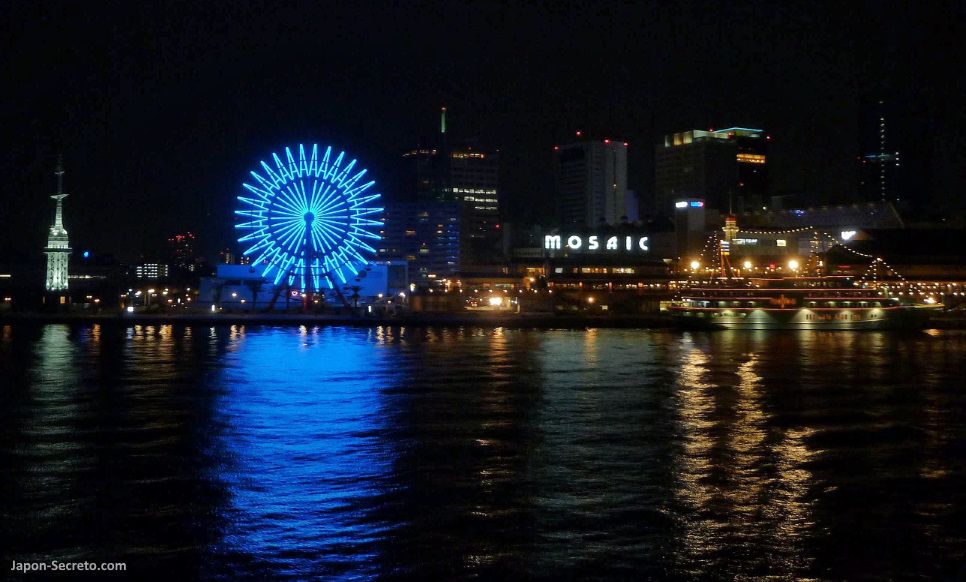Puerto de Kobe (Kobe Harborland, 神戸ハーバーランド) con su famosa noria gigante. Kansai
