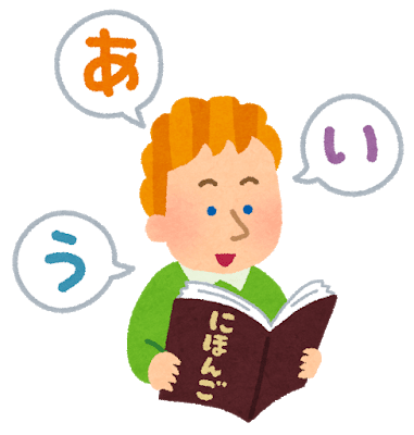 Japonés básico para viajeros: frases útiles japonés
