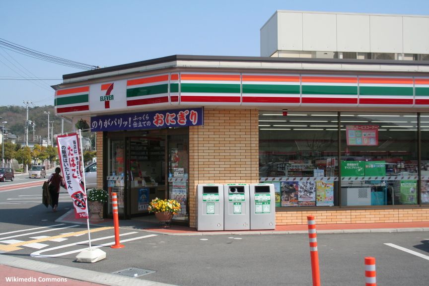 Konbini 7 Eleven en un pueblo de Hyogo