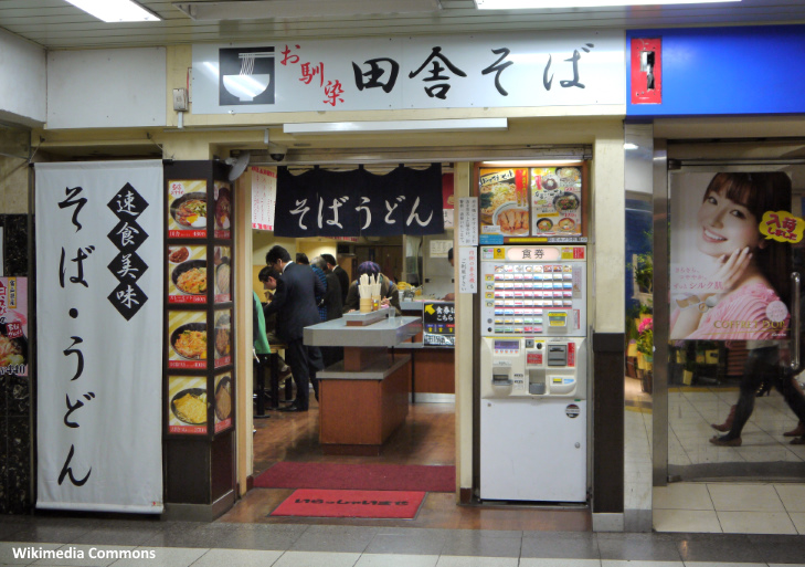 Restaurante de estilo tachigui en la estación de Ikebukuro (Tokio)