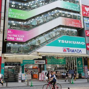Tienda de electrónica Tsukumo Akihabara Ekimae