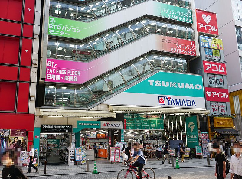 Tienda de electrónica Tsukumo Akihabara Ekimae