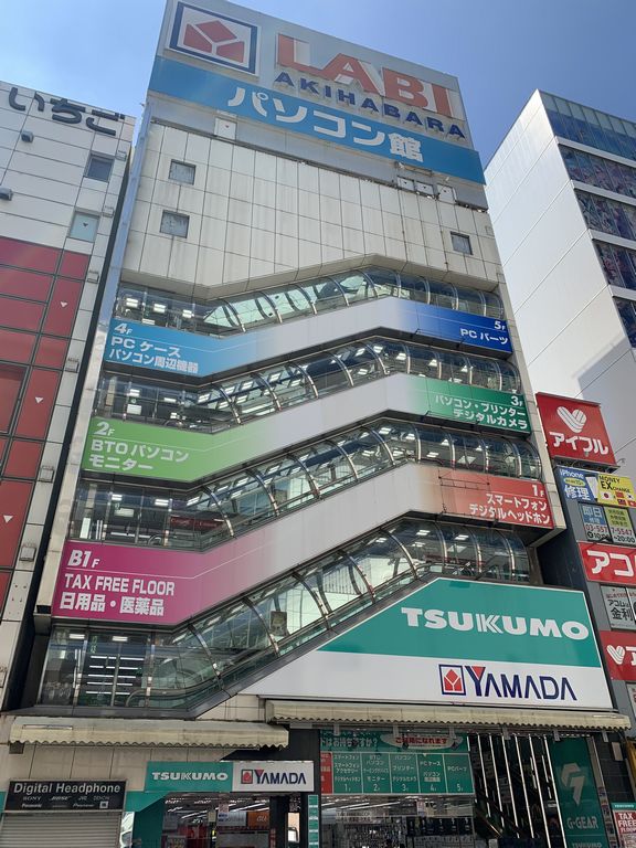 Tienda de electrónica Tsukumo Akihabara Ekimae