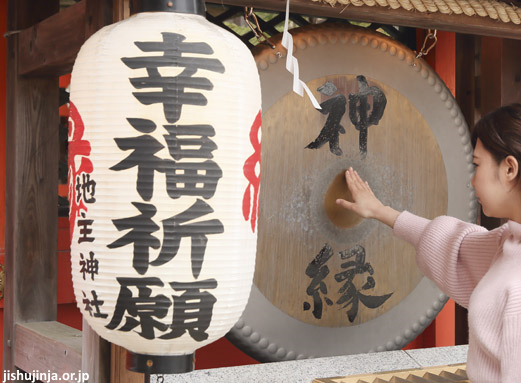 Gong en el santuario Jishu (Kioto)