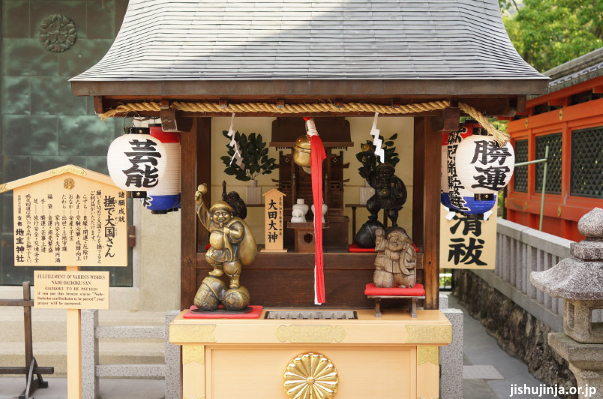 Nade Daikoku san. Santuario Jishu (Kioto)