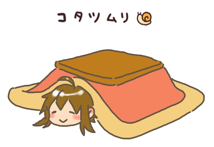 Kotatsumuri, meterse debajo de un kotatsu dejando solo la cabeza por fuera