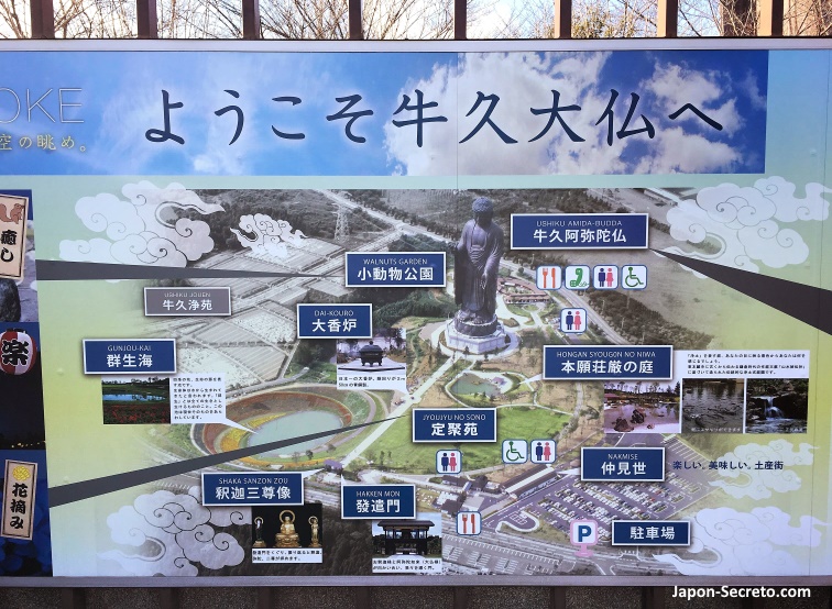 Mapa del área del Buda gigante de Ushiku (Ushiku Daibutsu)