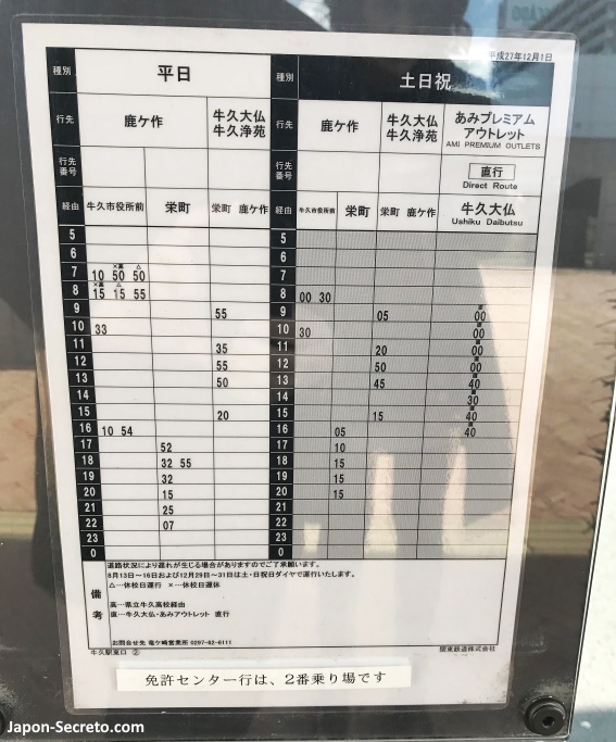Horarios de autobuses hacia el Mapa del área del Buda gigante de Ushiku (Ushiku Daibutsu)