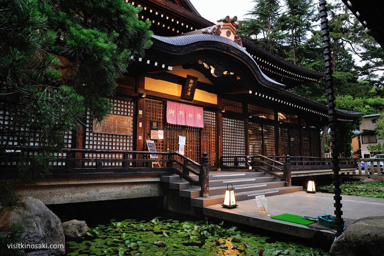 Casa de baños Goshonoyu (Kinosaki Onsen)