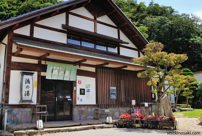 Casa de baños Konoyu