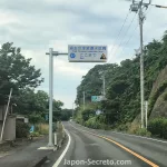 Tsunami en Japón: situación de las áreas afectadas 10 años después del terremoto y el tsunami del 11 de marzo de 2011