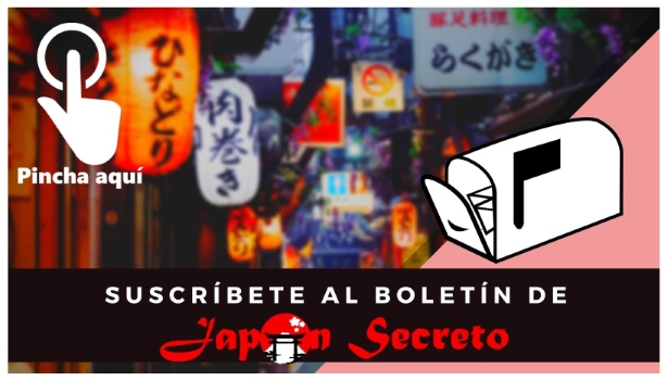 Suscríbete al boletín de Japón Secreto