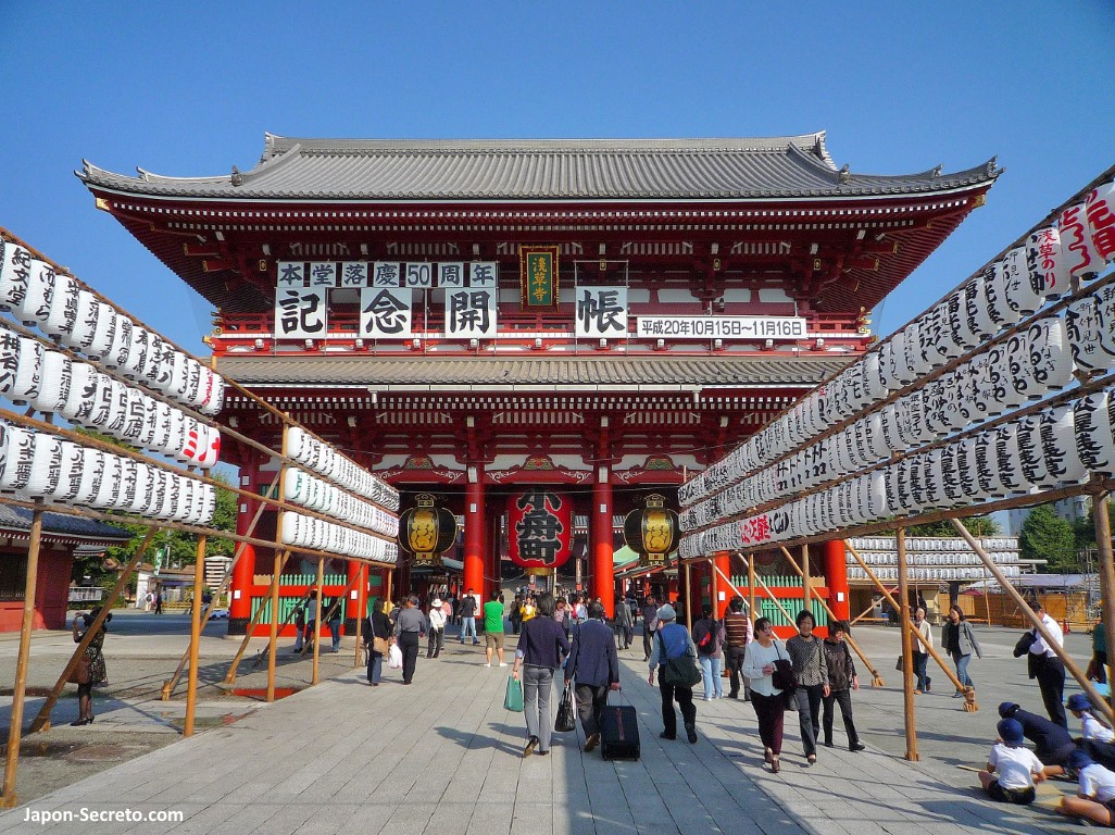 Puerta Hōzōmon (宝蔵門). Templo Sensōji. Asakusa (Tokio)