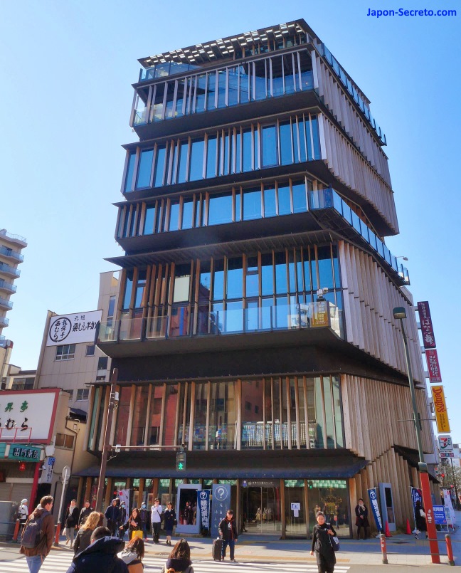 Centro Cultural y de Turismo de Asakusa (Tokio). 浅草文化観光センター