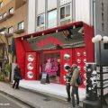 Paseando por Cat Street (Harajuku, Shibuya). Tienda Candy Stripper (Tokio)
