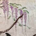 Kotodama 言霊: El Corazón de Japón, Arte y Cultura (Sonia G Caballero, 2021)