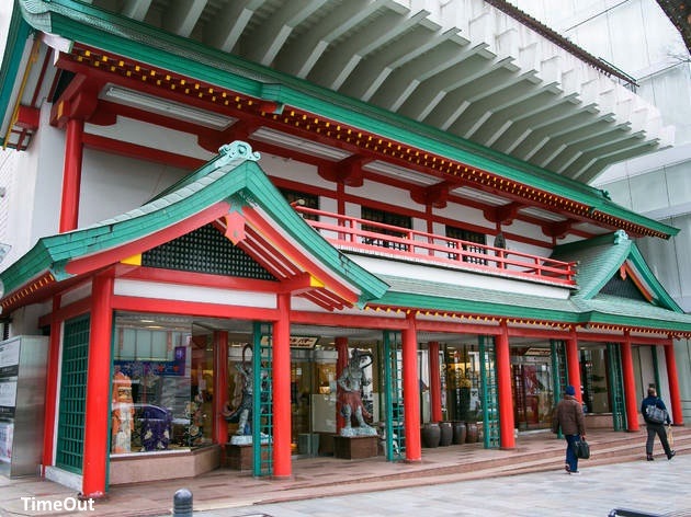 Oriental Bazaar en Omotesando (Harajuku, Tokio)