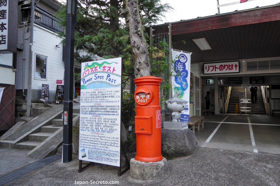 Buzón de correo del punto de poder (Amanohashidate, Kioto)