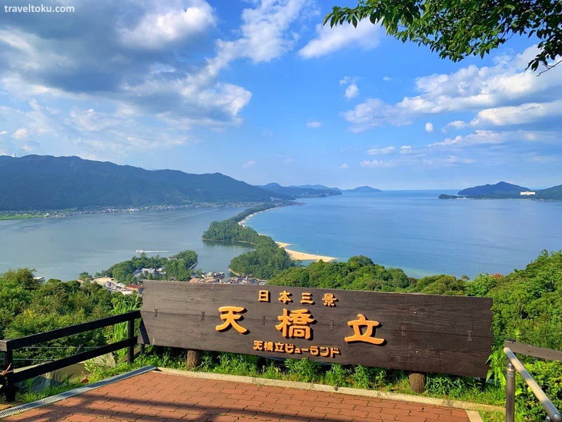 Amanohashidate: una de las tres vistas más bellas de Japón
