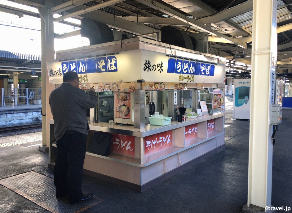Tachigui (立ち食い): pequeño establecimiento japonés para comer de pie en el andén de una estación de tren