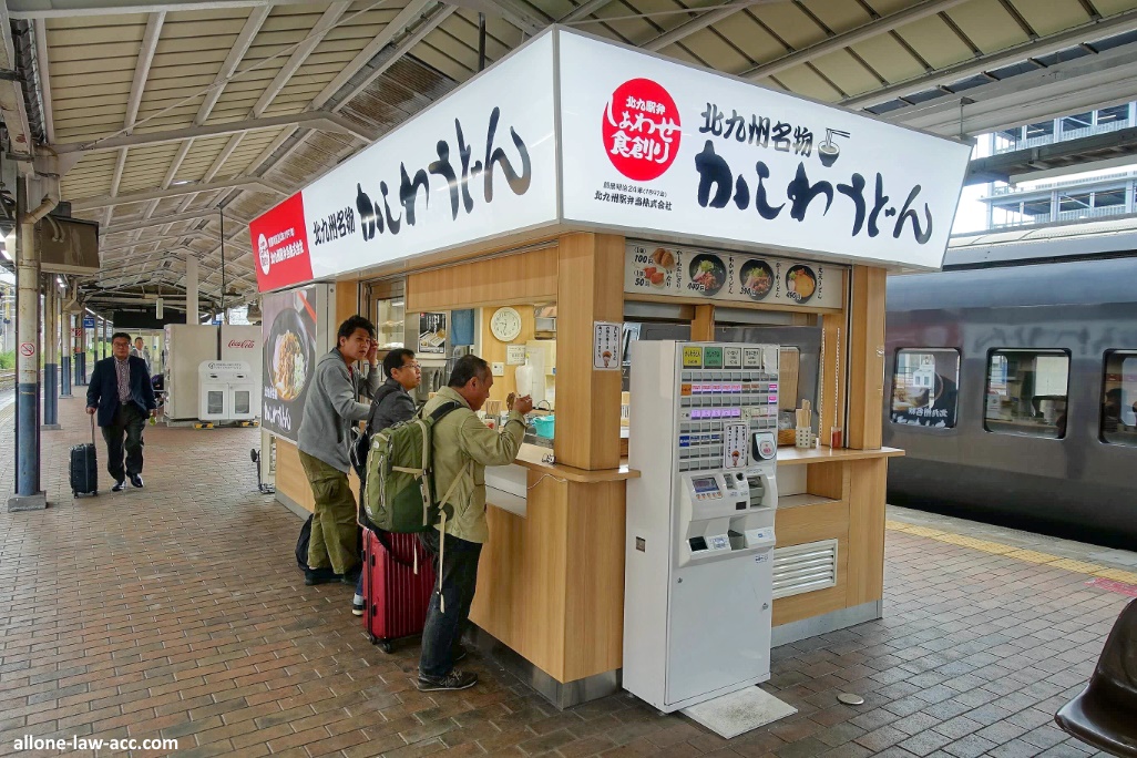 Tachigui (立ち食い): pequeño establecimiento japonés para comer de pie en el andén de una estación de tren