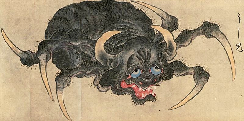 Yokai: Ushi-Oni, el demonio toro