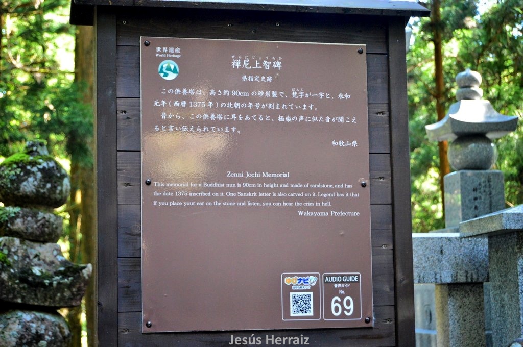 Cementerio Okunoin de Koyasan: la misteriosa tumba de Zenni Jochi