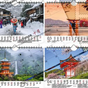 Calendarios con imágenes de Japón. Comprar