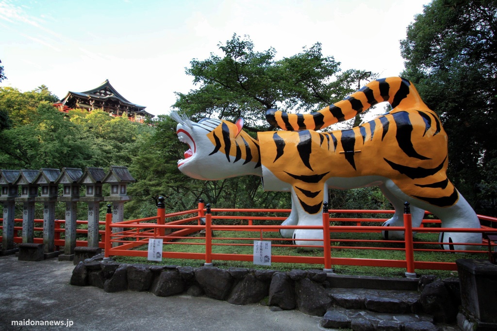 Tigre de la suerte (fukutora) o Hariko, del templo Chogosonshi-ji del monte Shigisan (Nara)