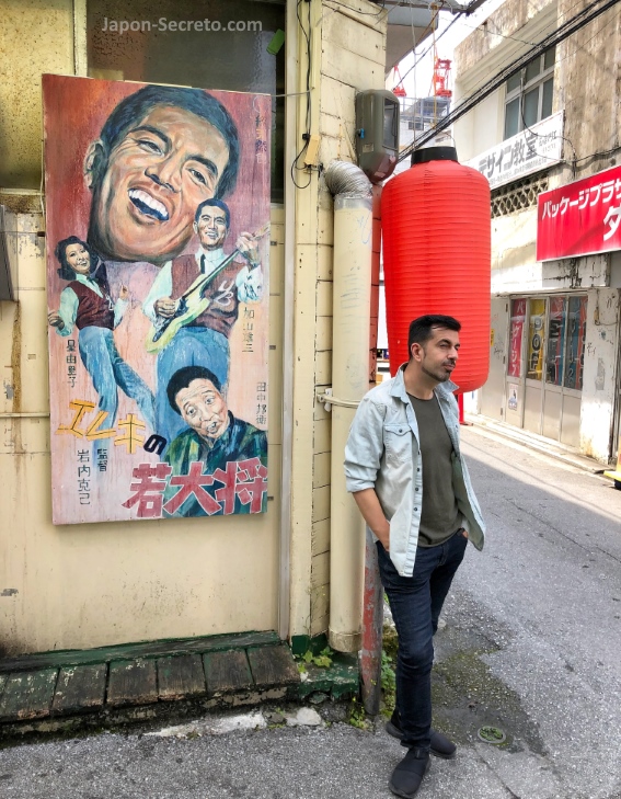 Cartel retro en una calle de Naha (Okinawa)