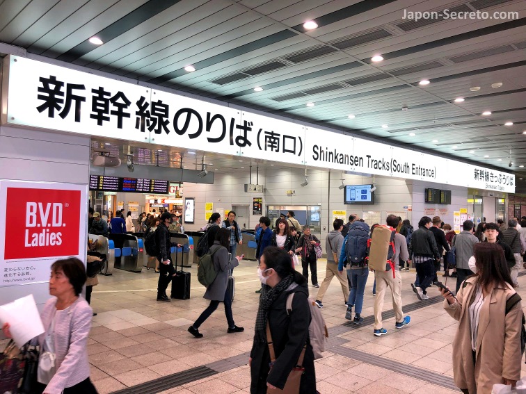 Entrada al área de andenes de Shinkansen (trenes bala) en una estación de Japón