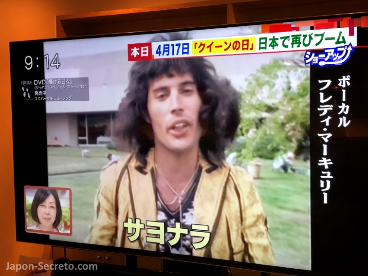 Programa sobre Freddie Mercury en la televisión japonesa