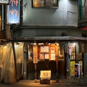 Restaurante en Nakano (Tokio)