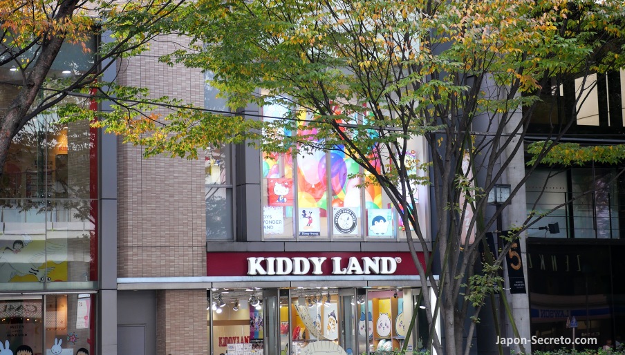Tienda de niños Kiddy Land en la avenida Omotesando (Tokio)