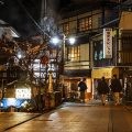 Shibu Onsen (Nagano)