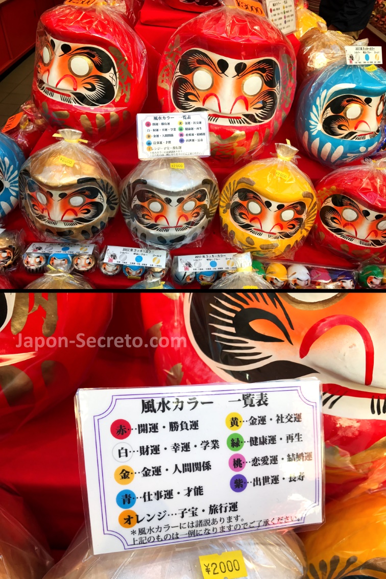 Significados de los colores de los Daruma (Foto del templo Kawasaki Daishi)