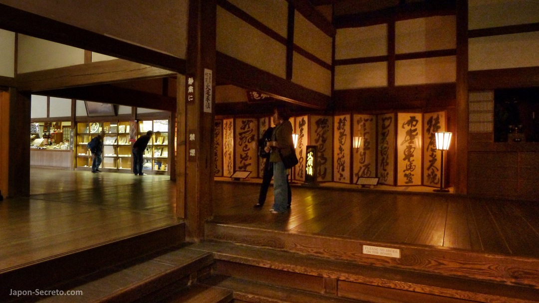 Interior del templo Ryōanji (Kioto)