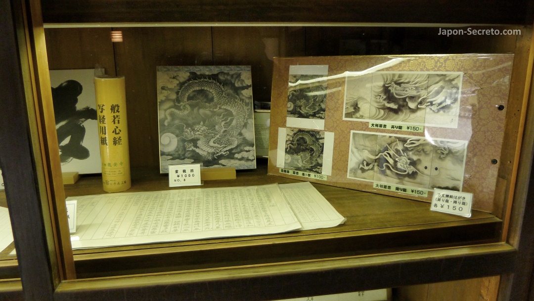 Recuerdos en venta con la famosa imagen del dragón del templo Ryōanji (Kioto)