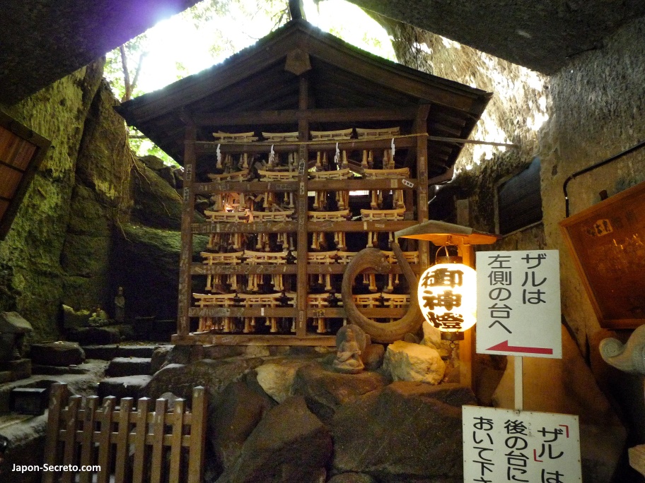 Altar de la cueva mística del santuario Zeniarai Benten (Daibutsu Hiking Course, Kamakura) en 2008