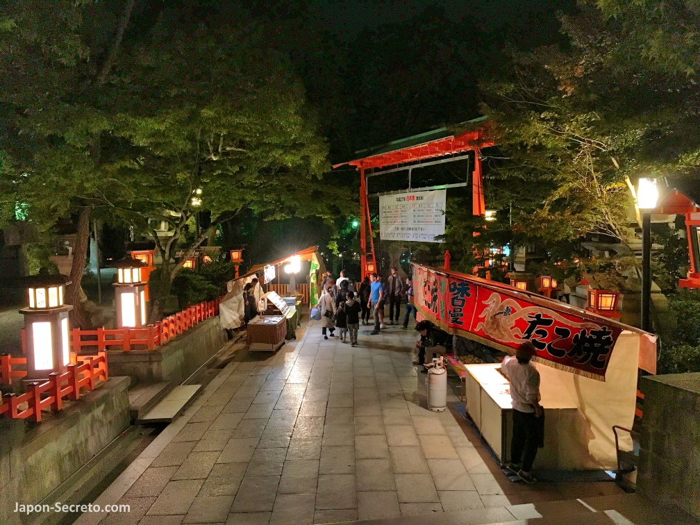 Parque Maruyama en el santuario Yasaka (Gion, Kioto)