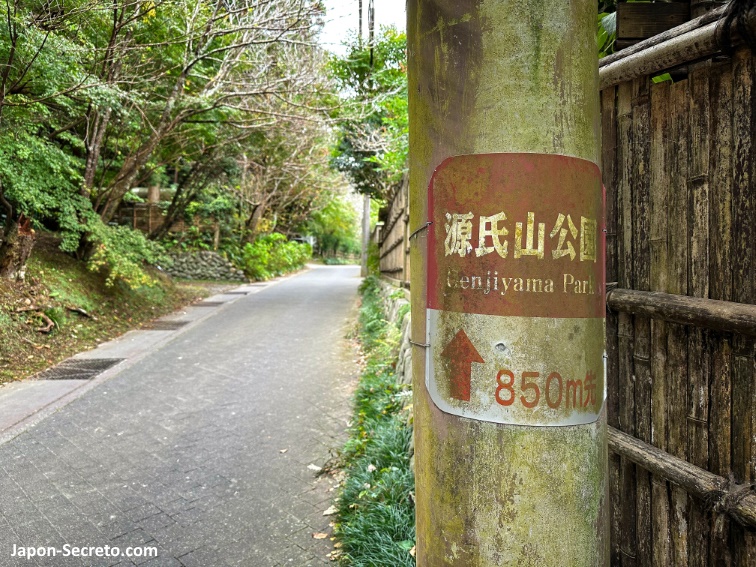 Indicación del Parque Genjiyama (Daibutsu Hiking Course, Kamakura)