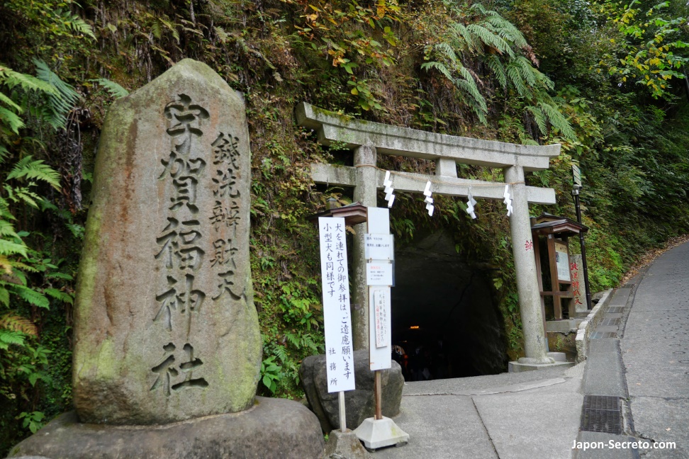 Entrada al santuario Zeniarai Benten (Daibutsu Hiking Course, Kamakura)
