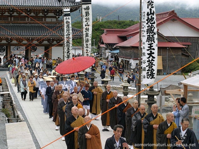 Desfile Sanshu Jozan Shiki durante el festival Osorezan Taisai en Bodaiji (Osorezan, Aomori) en julio