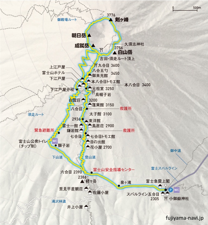 Escalar el Fuji: la ruta Yoshida (Yoshida Trail)